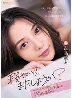 FSDSS-692 JAV Movie