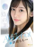 FSDSS-754 JAV Movie