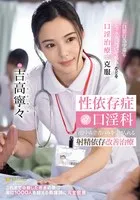 FSDSS-784 JAV Movie