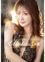 FSDSS-911 JAV Movie
