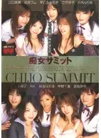 FSET-006 JAV Movie