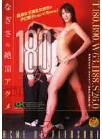 FSET-065 - Over 180cm Girls Nagisa's Orgasm