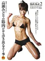 FSET-103 JAV Movie