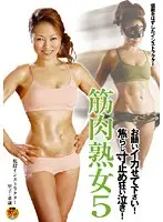 FSET-121 - Muscle Mistress 5 Satoko 41 Years Old