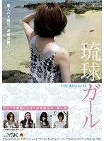 FSET-135 - Okinawan Girl