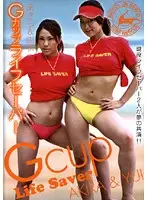 FSET-143 JAV Movie