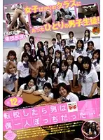 FSET-149 JAV Movie