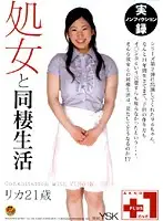 FSET-166 - Daily Life Living With a Virgin. 21 year old Rika