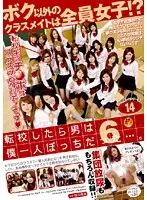 FSET-186 JAV Movie