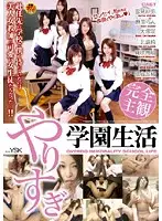 FSET-219 - Complete POV Campus Life With Too Much Sex