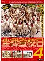 FSET-224 JAV Movie