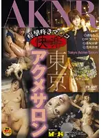 FSET-239 - Tokyo Orgasm Salon Pleasure