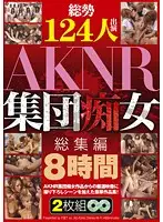FSET-315 - Total 124 AKNR Group of Sluts Highlights 8 Hours