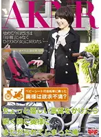 FSET-365 JAV Movie