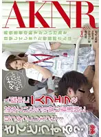 FSET-396 - The Cute Nurse Caught Me Trying To Auto-Fellate While I Was Hospitalized... Now What Do I Do?