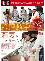 FSET-468 JAV Movie