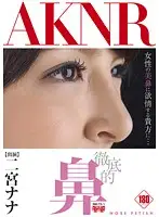 FSET-528 JAV Movie
