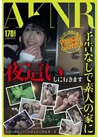 FSET-538 - Sneaking Into Amateur Girls Homes Without Any Notice