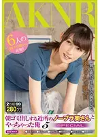 FSET-542 JAV Movie