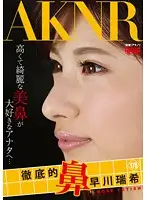 FSET-563 JAV Movie