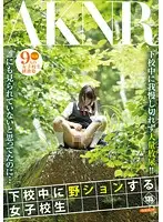 FSET-581 JAV Movie