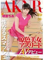 FSET-642 JAV Movie