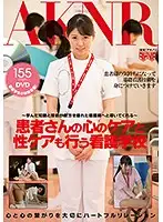 FSET-694 - Your Knowledge And SK**ls Will Lead You To Become An Amazing Nurse A Nursing School Where They Teach S*****ts To Care For Their Patients' Hearts And Cocks