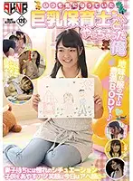FSET-719 JAV Movie