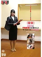 FSET-745 JAV Movie
