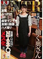 FSET-813 JAV Movie