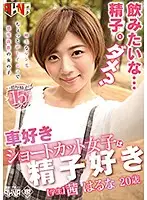 FSET-825 JAV Movie