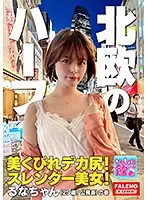 FTBL-005 JAV Movie