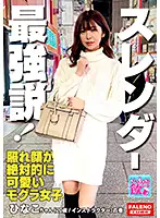 FTBL-009 JAV Movie