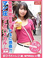 FTHT-037 JAV Movie