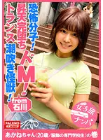 FTHT-042 JAV Movie