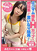 FTHT-047 JAV Movie