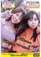 FTHT-058 JAV Movie