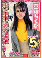 FTHT-063 JAV Movie