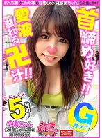 FTHT-072 JAV Movie