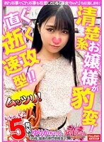 FTHT-087 JAV Movie