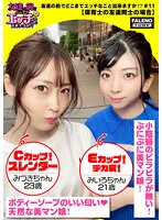 FTHT-093 -  female cry Girl staring at the live face Orgy 3P where you lick and taste the salty joints of Jiko and Omako Nursery teacher duo in naughty underwear A sandwich that sucks a mans dick and licks anal from behind Sensitive Oman daughter is on the verge of leakage 