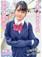 FTHT-107 JAV Movie