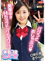 FTHT-115 JAV Movie