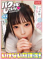 FTHT-156 JAV Movie
