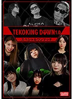 FTHT-185 JAV Movie