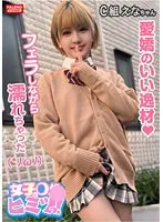 FTHT-197 -  [Anything is okay!] Her excitement is high! She's a charming talent! [She got wet while giving a blowjob] A sensitive girl dripping pussy juice onto her panties! [Amazing! Your dick feels so good! More! More! I'm coming! I'm coming!] A Reiwa girl who is happy to be creampied! [Girls' secrets! 06 # Ena-chan...