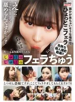 FTHT-214 -  She licks me a lot [slurp slurp] during a blowjob! [I'm sorry to ask you a blowjob, but can you give me a blowjob?] Episode 4