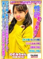 FTHT-234 JAV Movie