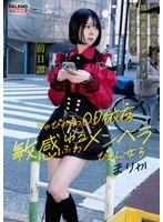 FTHT-285 JAV Movie