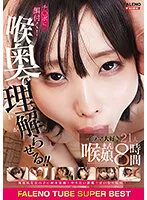 FTHTD-033 -  FALENO TUBE SUPER BEST Feeds on the dick! Make them understand from the back of their throat! ! 21 girls who love deep throat pussy 8 hours